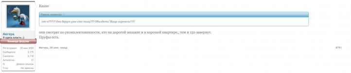 Снимок экрана 2023-08-20 в 21.11.49.png Снимок экрана 2023-08-20 в 21.11.49.png