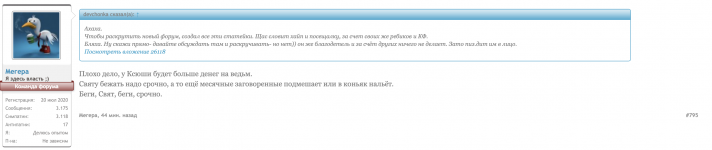 Снимок экрана 2023-08-20 в 21.23.37.png