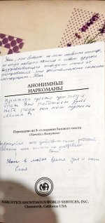 1693967649157.JPEG