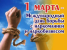 1709319778890.png