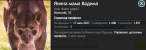 Безымянный.png