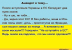изображение_2024-07-07_105335807.png
