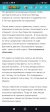 Screenshot_2024-07-08-00-48-53-309_com.android.chrome.jpg