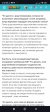 Screenshot_2024-07-08-00-50-29-958_com.android.chrome.jpg