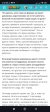 Screenshot_2024-07-08-00-50-43-405_com.android.chrome.jpg