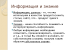 изображение_2024-07-29_124734239.png