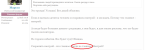 Безымянный.png
