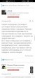 Screenshot_20241117_174306_com.yandex.browser.jpg