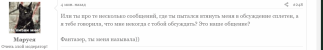 Безымянный.png