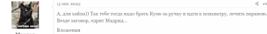 Безымянный.png