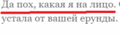 Безымянный.png