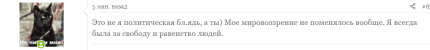 Безымянный.png