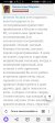 Screenshot_20250123_222324_com.yandex.browser.jpg Screenshot_20250123_222324_com.yandex.browser.jpg