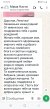 Screenshot_20250205-105915_WhatsApp.jpg