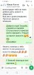 Screenshot_20250205-110025_WhatsApp.jpg