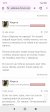 Screenshot_2025-02-14-14-13-11-232_com.android.chrome.jpg