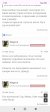 Screenshot_2025-02-16-11-59-34-606_com.android.chrome.jpg