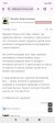 Screenshot_2025-03-08-19-01-48-562_com.android.chrome.jpg