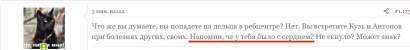Безымянный.png