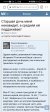 Screenshot_20250311_205612_com.huawei.browser.jpg