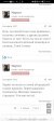 Screenshot_20250321_172148_com.yandex.browser.jpg
