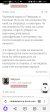 Screenshot_20250322_104136_com.yandex.browser.jpg