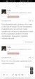 Screenshot_20250402_133734_com.yandex.browser.jpg