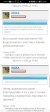 Screenshot_20250402_230003_com.yandex.browser.jpg
