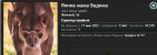 Безымянный.png