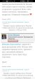 Screenshot_20250407_151928_com.yandex.browser.jpg
