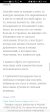 Screenshot_20250407_183823_com.yandex.browser.jpg