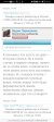 Screenshot_20250411_210400_com.yandex.browser.jpg