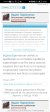 Screenshot_20250413_230528_com.yandex.browser.jpg