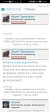 Screenshot_20250420_101616_com.yandex.browser.jpg