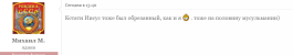 Безымянный.png