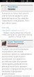 Screenshot_20250424_124856_com.yandex.browser.jpg
