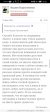 Screenshot_20250424_162638_com.yandex.browser.jpg