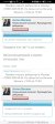 Screenshot_20250531_233830_com.yandex.browser.jpg
