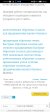 Screenshot_20250618_095327_com.yandex.browser.jpg