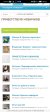 Screenshot_20250618_095339_com.yandex.browser.jpg