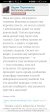 Screenshot_20250714_234034_com.yandex.browser.jpg