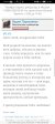 Screenshot_20250810_213429_com.yandex.browser.jpg