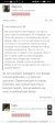 Screenshot_20250821_081236_com.yandex.browser.jpg