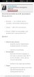 Screenshot_20250917_144908_com.yandex.browser.jpg