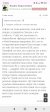Screenshot_2025-09-19-15-06-49-821_com.android.chrome.jpg