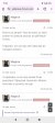 Screenshot_2025-09-20-15-04-33-175_com.android.chrome.jpg