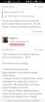 Screenshot_20250930_130945_com.yandex.browser.jpg
