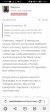 Screenshot_20251008_145911_com.yandex.browser.jpg