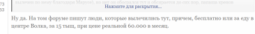 Безымянный 67.png
