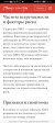 Screenshot_20251109_211102_com.yandex.browser.jpg